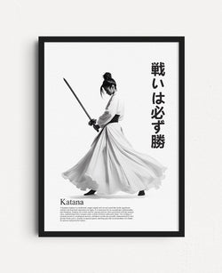 Katana White