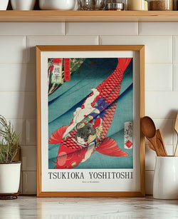 Saito no Oniwakamaru - Plakat